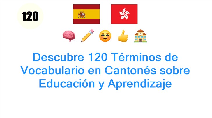 Descubre 120 Términos de Vocabulario en Cantonés sobre Educación y Aprendizaje
